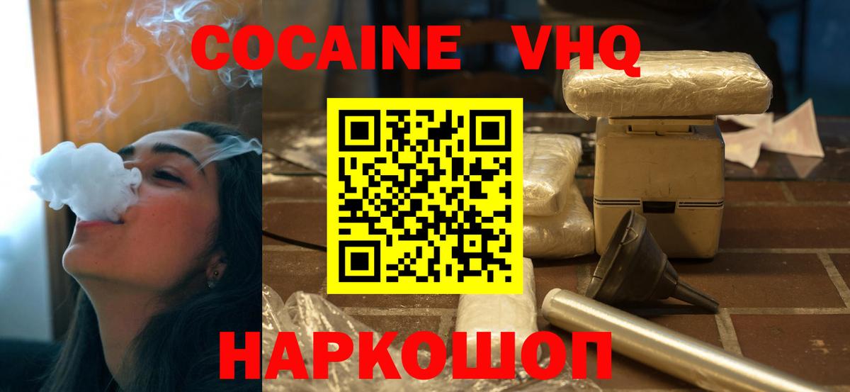 КОКАИН Columbia Орёл