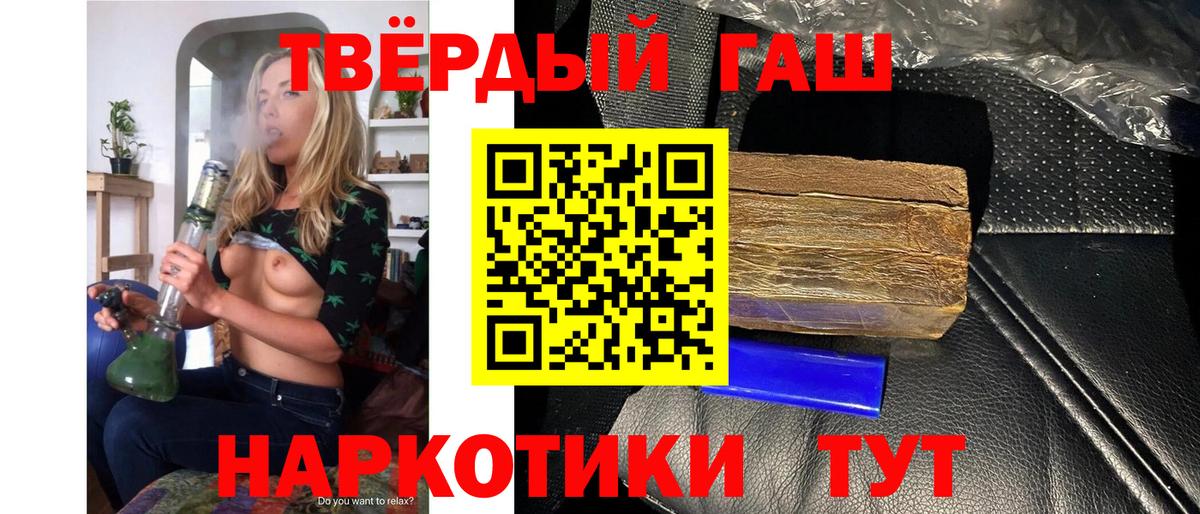 Гашиш 40% ТГК Орёл