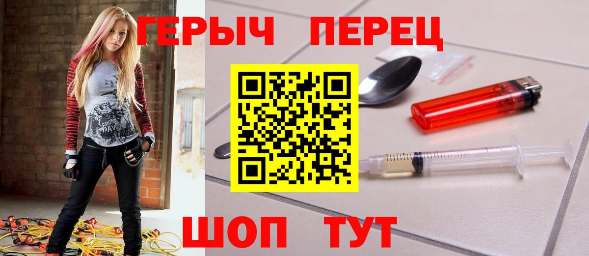 ГЕРОИН афганец Орёл