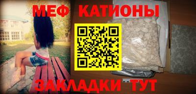 кокаин Сланцы