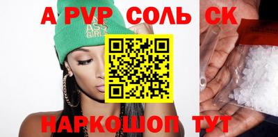 амф Славгород
