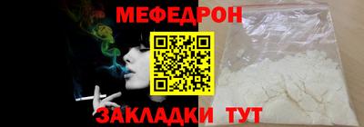кокаин Сланцы