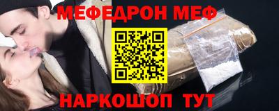 индика Славянск-на-Кубани