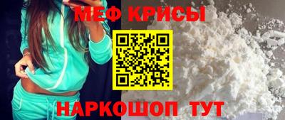 индика Славянск-на-Кубани