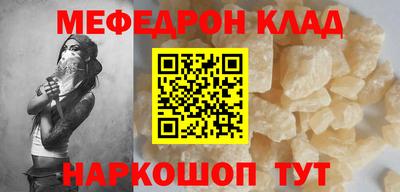 амф Славгород