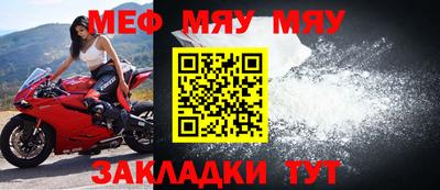 индика Славянск-на-Кубани