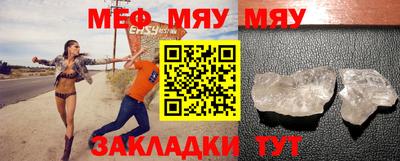 кокаин Сланцы
