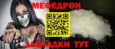 кокаин Сланцы