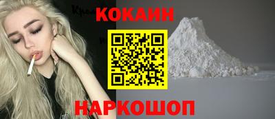 индика Славянск-на-Кубани