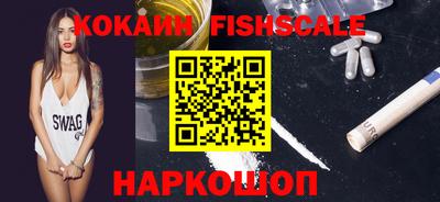 индика Славянск-на-Кубани