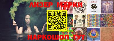 кокаин Сланцы