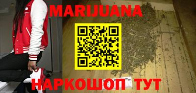 индика Славянск-на-Кубани