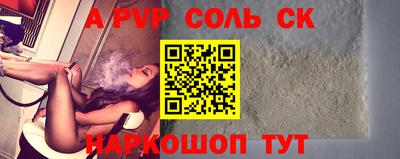 амф Славгород