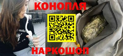 кокаин Сланцы