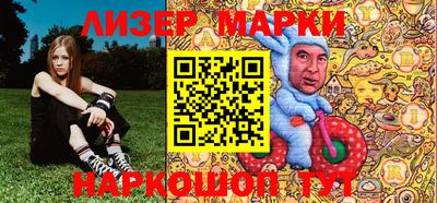 кокаин Сланцы