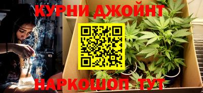 индика Славянск-на-Кубани