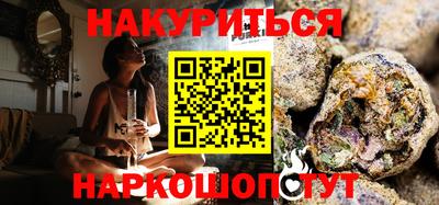 кокаин Сланцы