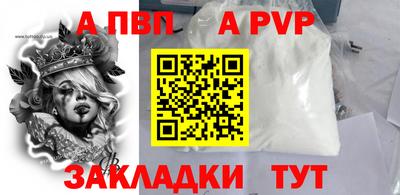 амф Славгород
