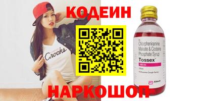 индика Славянск-на-Кубани
