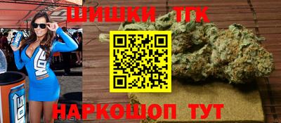 кокаин Сланцы