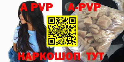 индика Славянск-на-Кубани