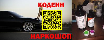 индика Славянск-на-Кубани