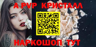 амф Славгород