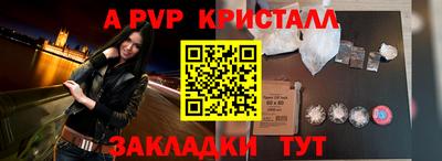 индика Славянск-на-Кубани