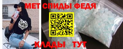 индика Славянск-на-Кубани