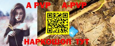 амф Славгород