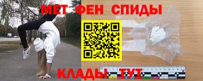 индика Славянск-на-Кубани