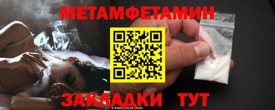 кокаин Сланцы