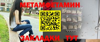 индика Славянск-на-Кубани