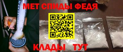 индика Славянск-на-Кубани