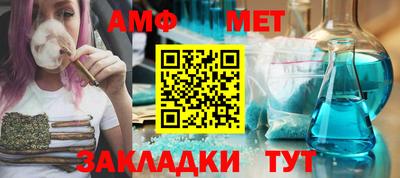 индика Славянск-на-Кубани