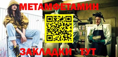 амф Славгород