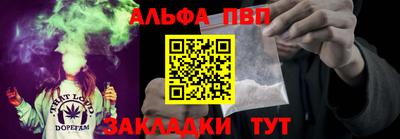 амф Славгород