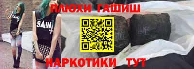 кокаин Сланцы