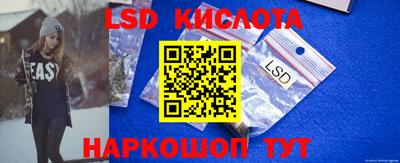 кокаин Сланцы