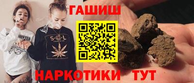 кокаин Сланцы