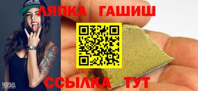 амф Славгород