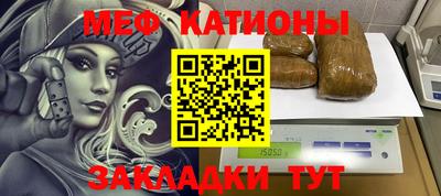 кокаин Сланцы