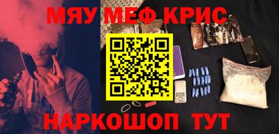 индика Славянск-на-Кубани