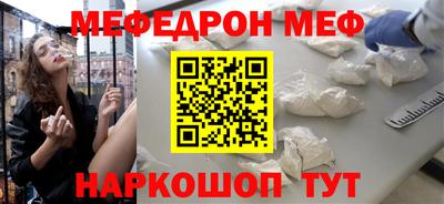 амф Славгород