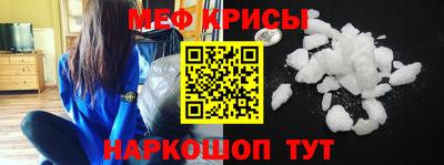 кокаин Сланцы