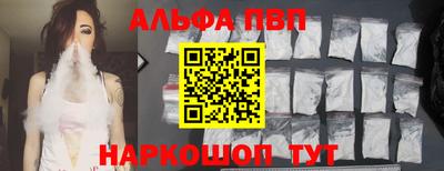 кокаин Сланцы