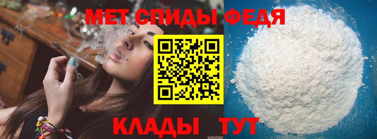 МЕТАМФЕТАМИН витя  Вход с VPN  Орёл  Первитин  МЕТАМФЕТАМИН витя 
