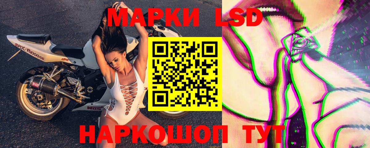 Орёл  Наркотические марки 1500мкг  Наркотические марки 1500мкг  Вход с VPN 
