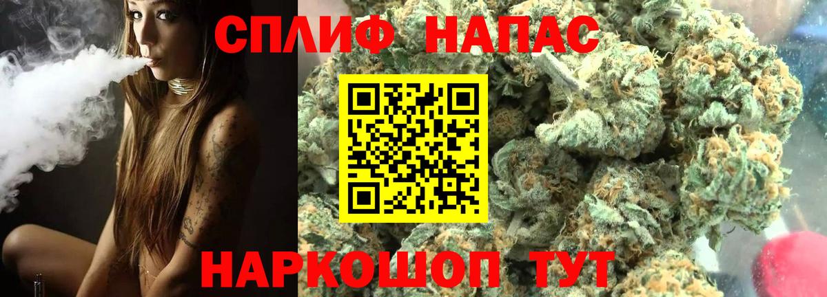 Бошки Шишки сатива  Канабис индика  Марихуана гибрид  Вход с VPN  Орёл 